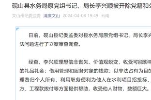 梅西录视频回应缺赛：我与中国有密切缘分，未出场是因内收肌炎症